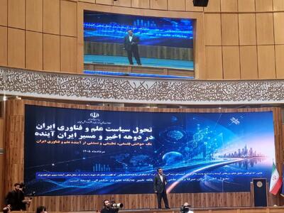 سهم ۴ درصدی اقتصاد دانشبنیان در GDP کشور/ وقت تغییر پارادایم در فناوری است
