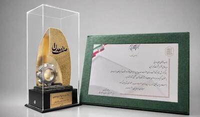 از مدیرعامل گهرزمین در روز ملی صنعت و معدن تقدیر شد
