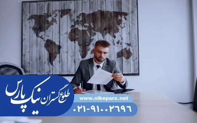  راهنمای رتبه بندی شرکت‌ها و انتخاب مسیر مناسب با نیک پارس