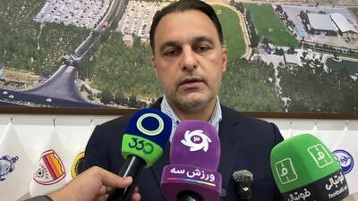 محمدی: برای انتخاب سرمربی بهترین تصمیم را گرفتیم (ویدئو)