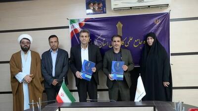 امضای تفاهمنامه همکاری میراثفرهنگی کرمانشاه و دانشگاه علمی کاربردی برای تربیت نیروی متخصص در حوزه گردشگری و صنایعدستی