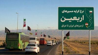  اعلام نرخ کرایه مسیرهای اربعین از مرزهای ایران تا شهرهای زیارتی عراق