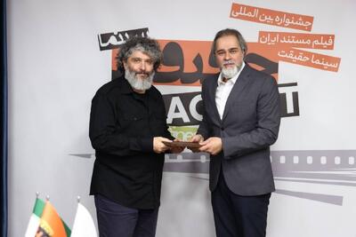 معرفی شورای سیاستگذاری جشنواره «سینماحقیقت»/ از رئیس سازمان سینمایی تا معاون سیما