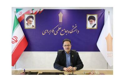  اعلام زمان ثبت درخواست مهمان ترم تابستان دانشجویان علمی کاربردی