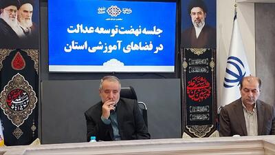 استاندار خراسان جنوبی: مسئولیت اجتماعی در تکمیل پروژههای آموزشی به کار گرفته شود