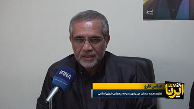  نماینده مجلس: مذاکره‌کننده خیانتکار نیست؛ ریز مسایل هماهنگ می‌شود + فیلم