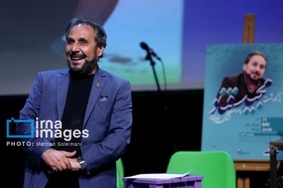  مراسم بزرگداشت «مجید قناد»