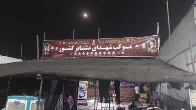 عشایر ایلام ۱۲ موکب برای زائران اربعین برپا کردند+ فیلم