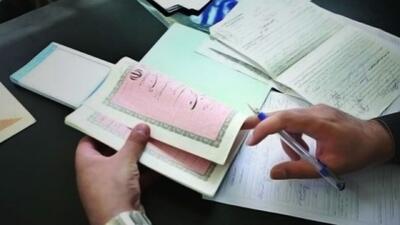 راهاندازی سامانه ساماندهی اسناد غیررسمی در سیستان و بلوچستان