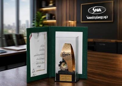 اسنا واحد نمونه صنعتی کشور در سال ۱۴۰۴ شد
