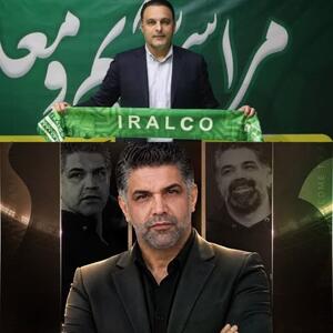  محمدی و قربانی سکان‌داران جدید آلومینیوم شدند