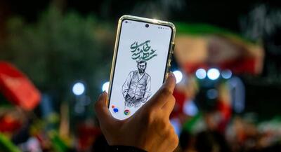  صدو چهل و ششمین شب حضور در میدان انقلاب | جهان نیوز