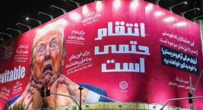 دیوارنگار چهارراه جمهوری با شعار «انتقام حتمی است» | جهان نیوز