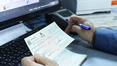  مصوبه جدید بانک مرکزی درباره چک برگشتی و اقساط وام‌ها +‌ جزئیات