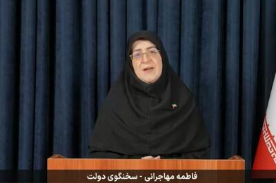 سخنگوی دولت: تذکر به صدا و سیما در راستای وفاق و جلوگیری از شکاف بود