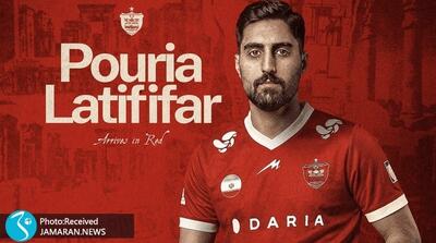  پوکر پرسپولیس در خرید بازیکن از گل گهر