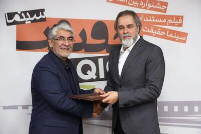 شورای سیاست‌گذاری بیستمین جشنواره «سینماحقیقت» معرفی شدند