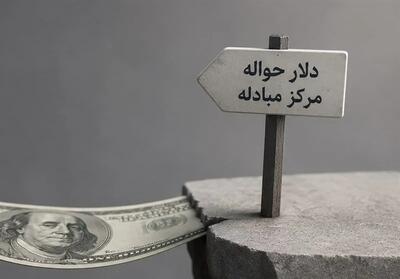 اختلاف دلار آزاد وحواله به ۲۷ درصد رسید؛ شکاف ارزی کمتر ازمیانگین ۱۴۰۴