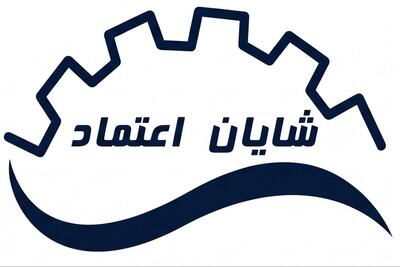  لیست جدیدترین آگهی‌های استخدام شایان اعتماد | ۳ مرداد ۱۴۰۵