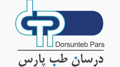 لیست جدیدترین آگهیهای استخدام درسان طب پارس | ۳ مرداد ۱۴۰۵