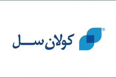  لیست جدیدترین آگهی‌های استخدام کولان سل | ۳ مرداد ۱۴۰۵