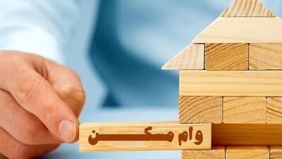 جزئیات تازه از تسهیلات ۸۵۰ میلیون تومانی نهضت ملی مسکن در زنجان