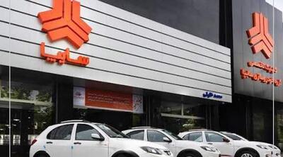 کسب رتبه نخست خدمات فروش توسط سایپا در ارزیابی وزارت صمت - مردم سالاری آنلاین