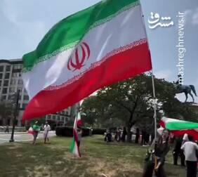  اهتزاز باشکوه پرچم ایران در واشنگتن!