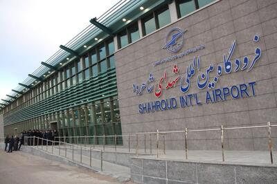  یک پرواز اربعین از فرودگاه بین‌المللی شاهرود به نجف اشرف برقرار شد
