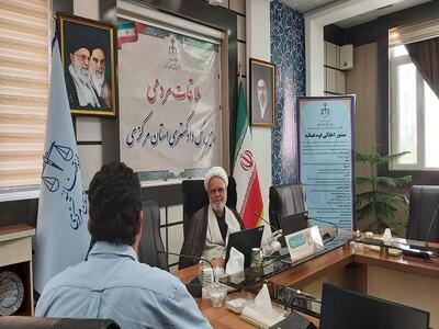  ۱۱ درخواست قضایی در ملاقات مردمی رئیس کل دادگستری استان مرکزی بررسی شد