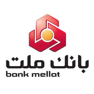  برگزاری مزایده عمومی ۸۸ فقره از املاک مازاد بانک ملت