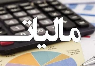 لزوم ساماندهی پروندههای مالیاتی معوق | نفت ما