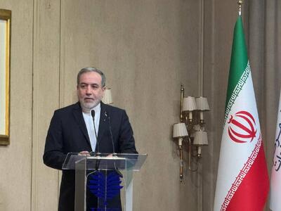 روایت عراقچی از عهدشکنی آمریکا و چشم انداز امنیت و اعتمادسازی منطقه ای - پارس فوتبال