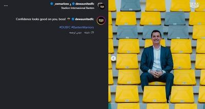  سرمربی سابق پرسپولیس در اندونزی تیم پیدا کرد - پارس فوتبال