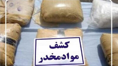 7 باند قاچاق مواد مخدر در لرستان متلاشی شد / ضربه سنگین پلیس لرستان به شبکه های مواد مخدر با کشف یک تن مواد