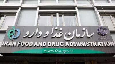  بسیج دارویی برای اربعین؛ توزیع رایگان دارو در مسیر زائران