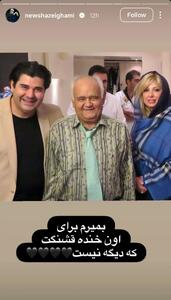  واکنش هنرمندان به درگذشت اکبر عبدی؛ از هنگامه قاضیانی تا جمشید هاشم‌پور