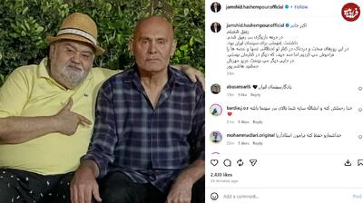 واکنش غم انگیز «جمشید هاشم پور» به فوت «اکبر عبدی»