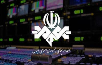  صداوسیما با مردم و دولت است یا با کسانی که از شکاف، تنش و دوقطبی‌سازی سود می‌برند؟