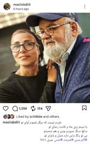  پست همسر عبدی درپی درگذشت همسرش