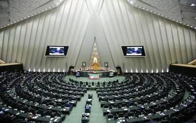 صحن علنی مجلس از سر گرفته میشود