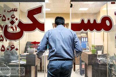 خبر جدید درباره تعیین سقف افزایش اجاره