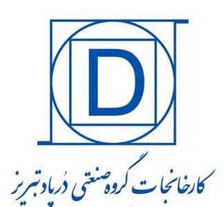 دعوت سهامداران درپاد به مجمع عمومی فوق‌العاده