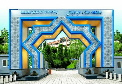 اسامی پذیرفته شدگان نهایی دکترای بدون آزمون دانشگاه علامه طباطبایی اعلام شد + لینک
