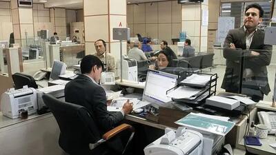  خبر جدید درباره ساعت کاری بانک‌ها در مرداد ۱۴۰۵