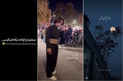  آواز خیابانی؛ با آخ که دیگه فرنگیس قمیشی آقا پسر کرد چه دلبری کرد جلو مترو