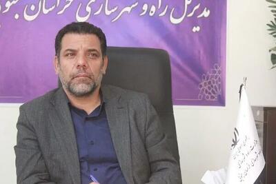 الحاق اراضی جدید به شهرک صنوف آلاینده بیرجند / ساماندهی مشاغل مزاحم