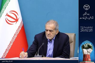  ابلاغ تأسیس «آزمایشگاه ملی نخستی‌سانان - پرایما» جهاددانشگاهی توسط رئیس جمهور