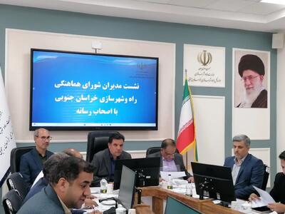  افتتاح ۶۰ کیلومتر باند دوم تا هفته دولت در خراسان جنوبی / ۲۵۰۰ واحد نهضت ملی مسکن تکمیل شد