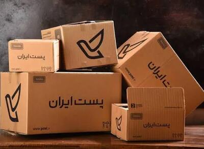  توزیع اسناد سازمان ثبت اسناد از شبکه پستی متوقف شد